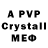 Alpha PVP Crystall Unlucky