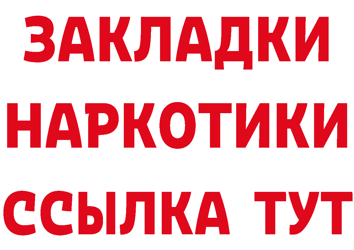 Бутират оксана зеркало сайты даркнета гидра Демидов